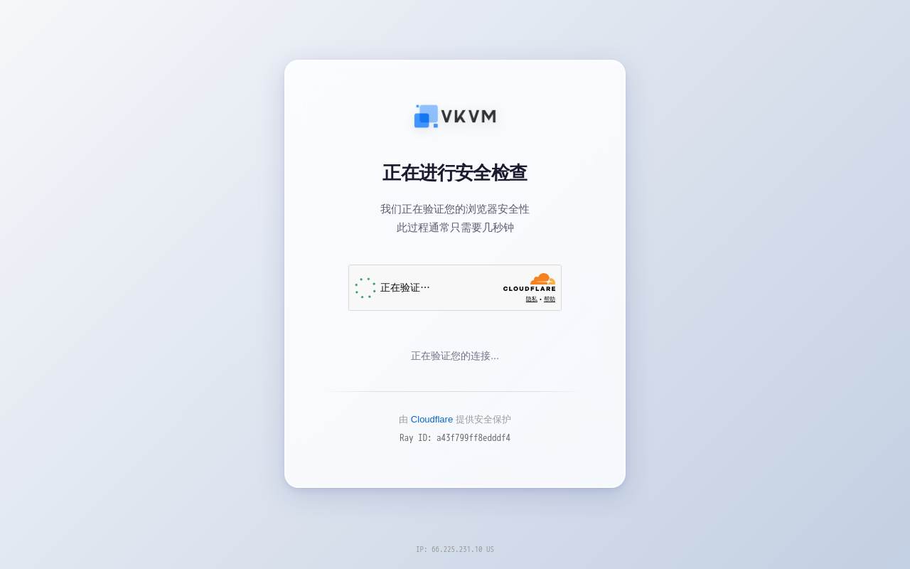 VKVM 官网截图